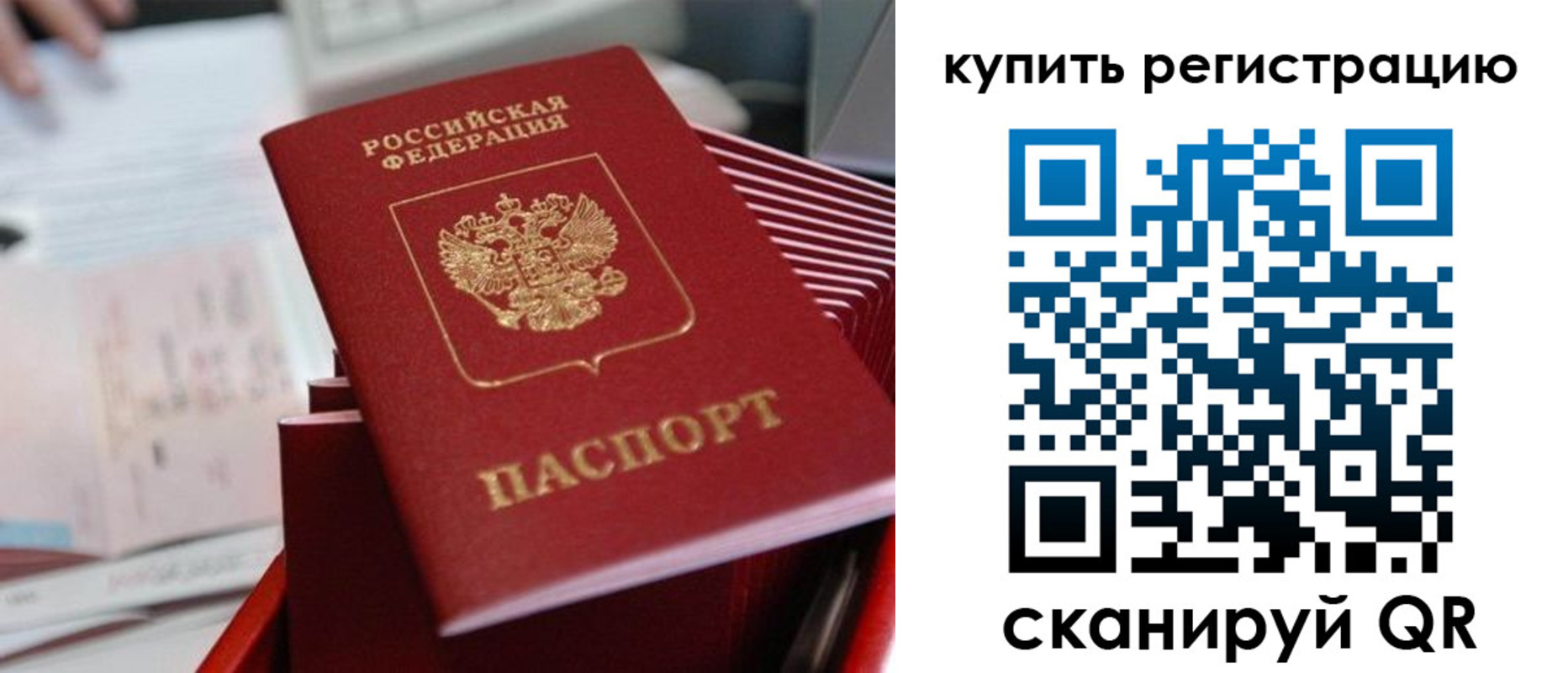 форма 3 в Красноярске